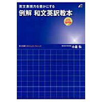 楽天市場 角川書店 まるおぼえ英単語2600 カラ 改訂版 kadokawa 小倉弘 価格比較 商品価格ナビ 楽天市場 角川書店 まるおぼえ英単語2600 カラ 改訂版 kadokawa 小倉弘 価格比較 商品価格ナビ